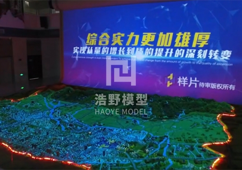長(zhǎng)安新城區(qū)規(guī)劃數(shù)字投影沙盤(pán)